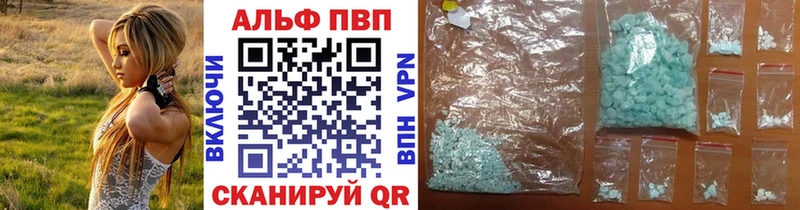 Alpha-PVP СК КРИС Пересвет