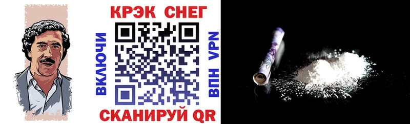 гидра онион  darknet Telegram  Cocaine 97%  купить наркотик  Пересвет 