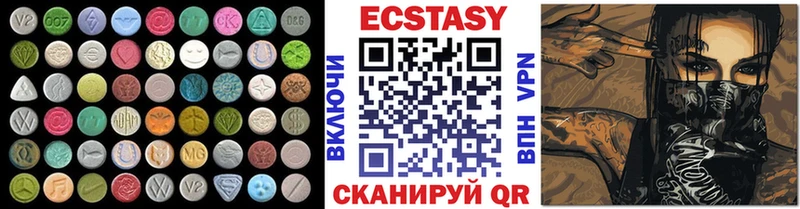 ЭКСТАЗИ mix  Пересвет 