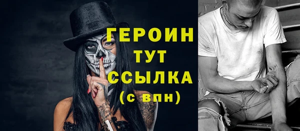 синтетический гашиш Переславль-Залесский