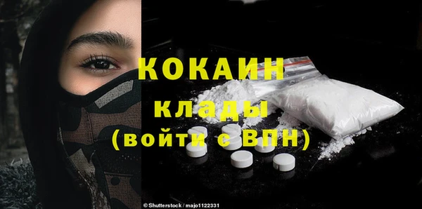 спайс Янаул