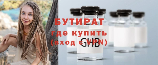 каннабис Дмитровск