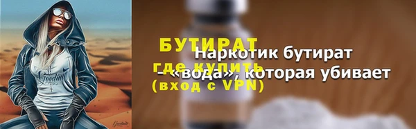ALPHA PVP Яранск
