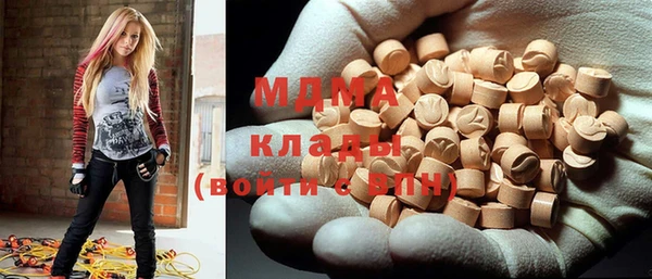 МДМА Яровое