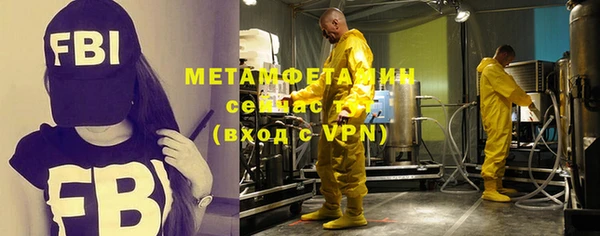 спайс Янаул