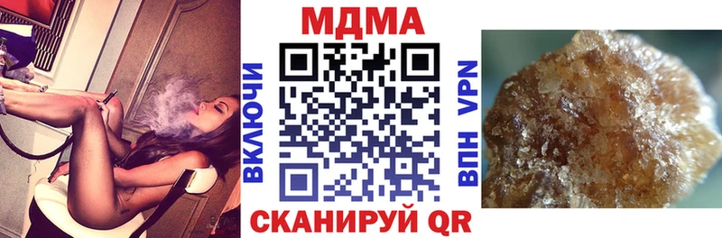 цена   Пересвет  MDMA crystal 