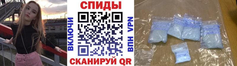 Метамфетамин мет  Пересвет 