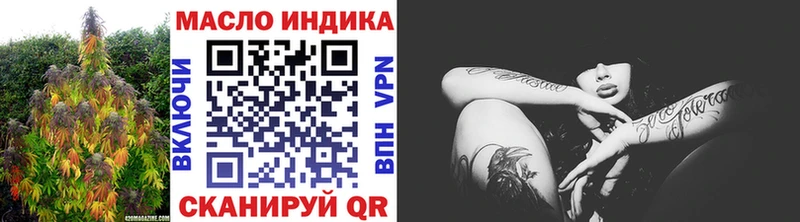 Дистиллят ТГК вейп с тгк  ОМГ ОМГ маркетплейс  Пересвет 